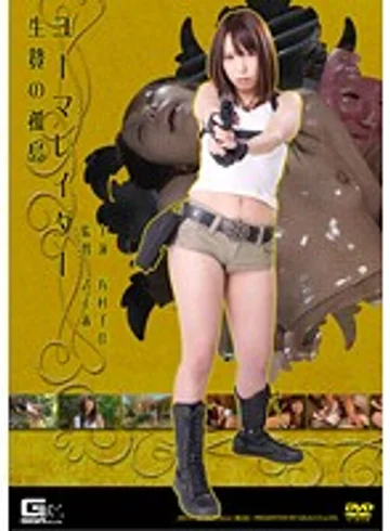 JMSZ-10 jav
