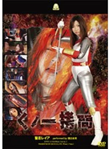 JOVD-13 jav