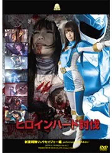 JOVD-21 jav