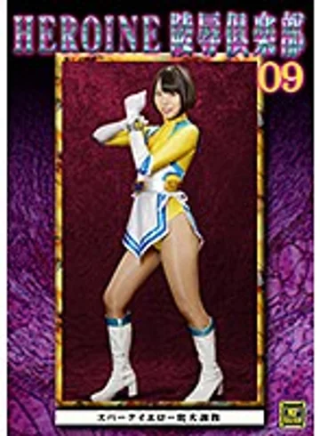 MNFC-09 jav