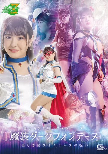 MSZ-007 jav