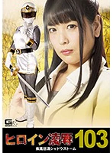 RYOJ-03 jav