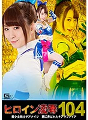 RYOJ-04 jav