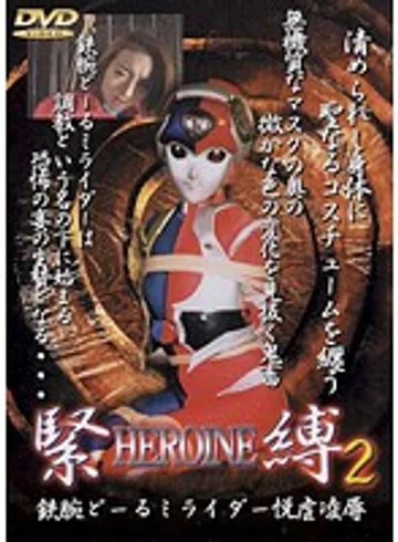 SHK-02 jav