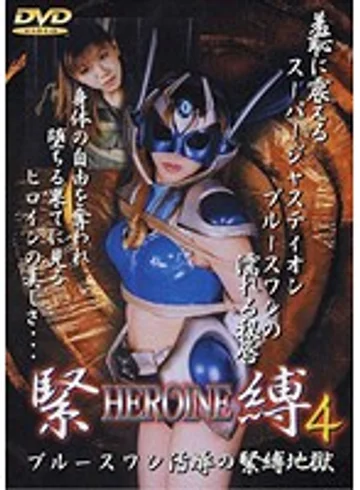 SHK-04 jav