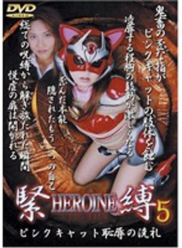 SHK-05 jav