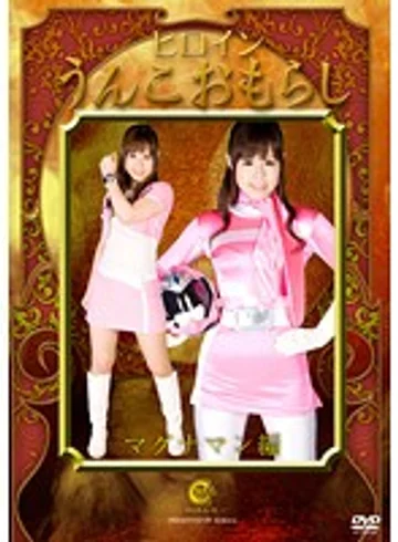 SKOT-02 jav