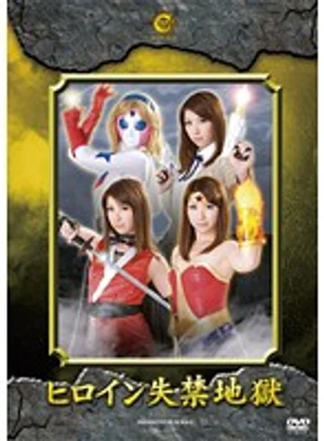 SKOT-03 jav