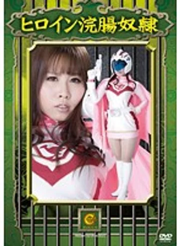 SKOT-04 jav