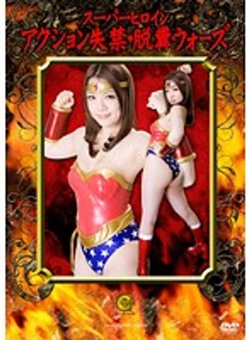 SKOT-05 jav