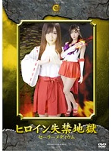 SKOT-08 jav