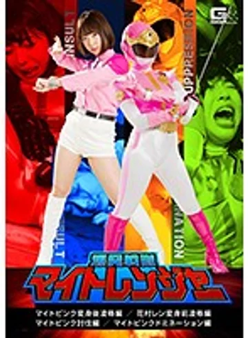 SMHO-01 jav