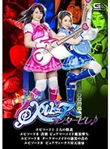 SMHO-07 jav