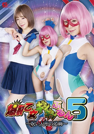 SPSA-045 jav