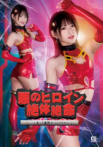 SPSA-050 jav