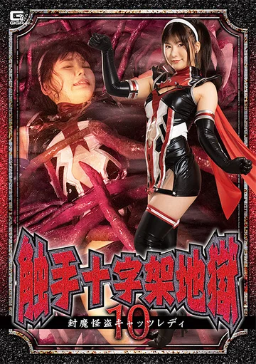 SPSA-051 jav