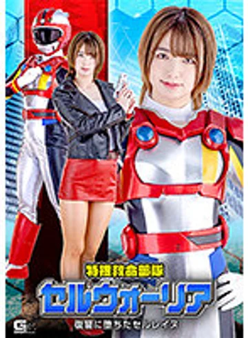 SPSB-038 jav