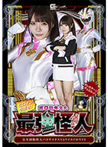 SPSB-039 jav
