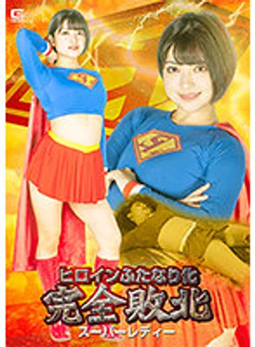 SPSB-043 jav