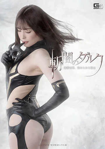 SPSB-085 jav