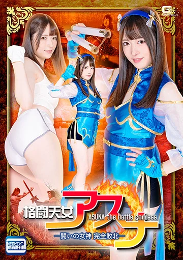 SPSB-088 jav