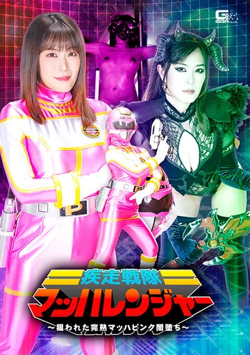 SPSB-090 jav