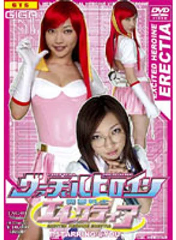 TAG-01 jav