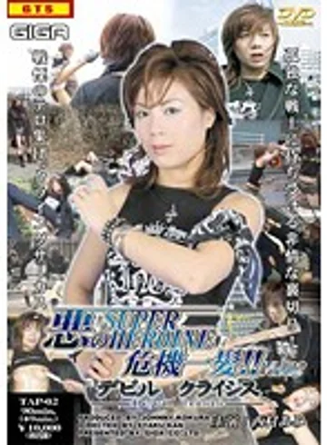 TAP-02 jav