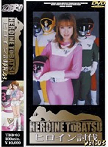 TBB-03 jav