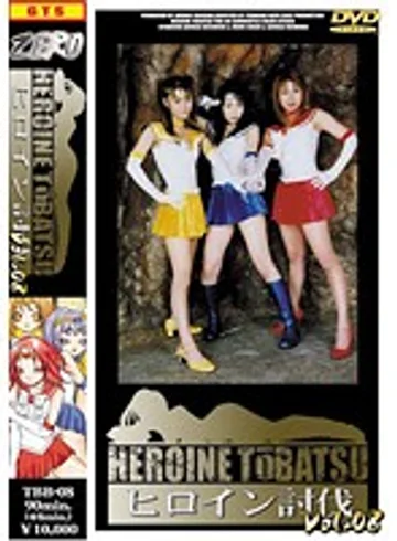 TBB-08 jav