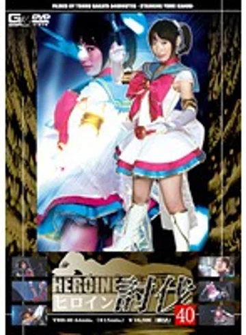 TBB-40 jav