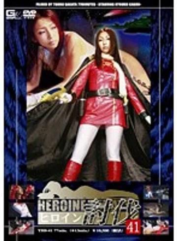 TBB-41 jav