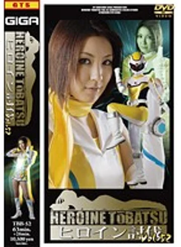 TBB-52 jav