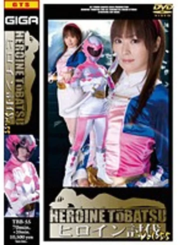 TBB-55 jav