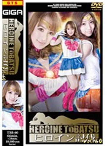 TBB-60 jav