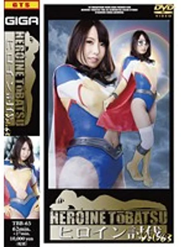 TBB-63 jav