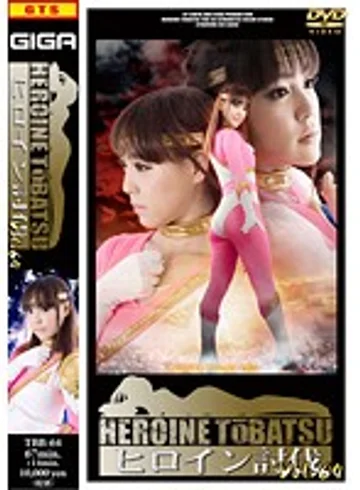 TBB-64 jav