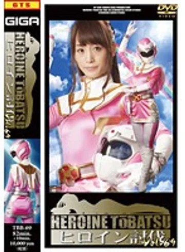 TBB-69 jav