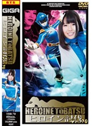 TBB-70 jav