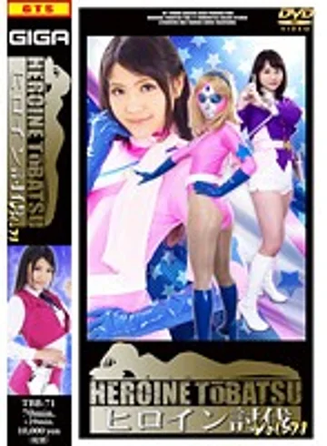 TBB-71 jav