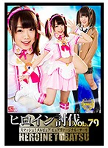 TBB-79 jav