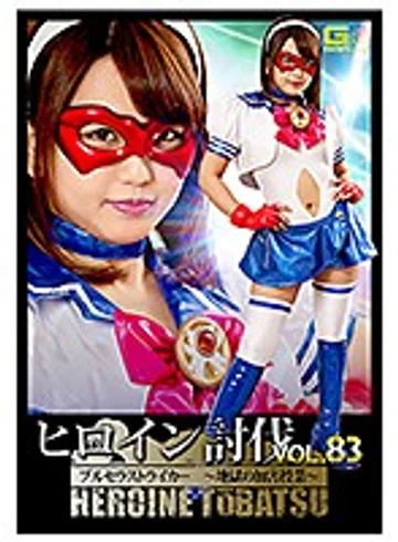 TBB-83 jav