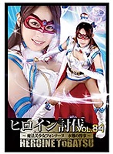 TBB-84 jav