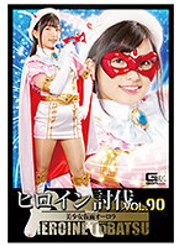 TBB-90 jav