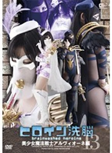 TBW-13 jav