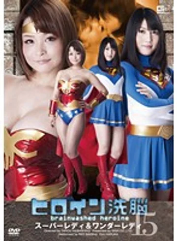 TBW-15 jav
