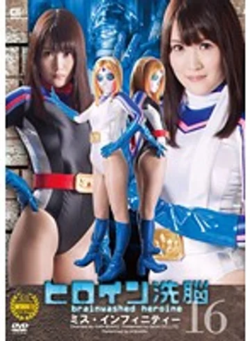 TBW-16 jav