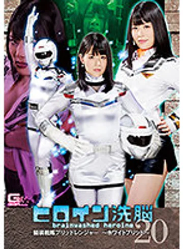 TBW-20 jav