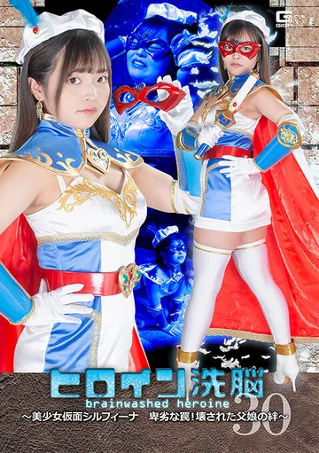 TBW-030 jav