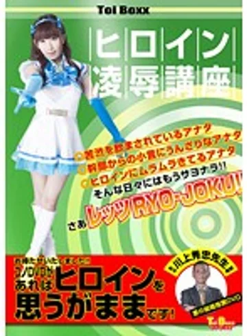 TBXX-05 jav